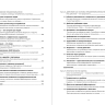 Печатная книга "Мышление на миллиард"